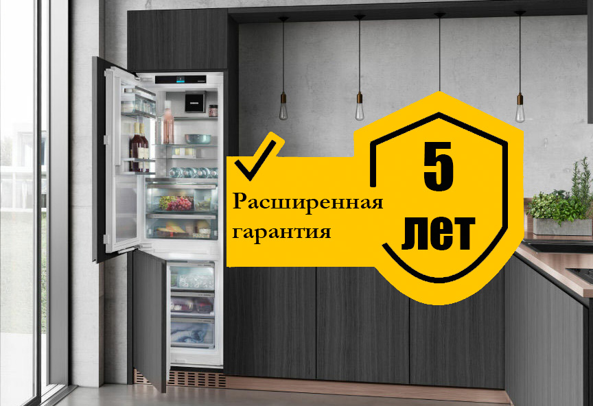 фото: Расширенная гарантия 5 лет