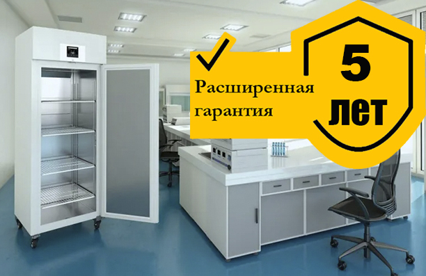 Гарантия 5 лет на лабораторные модели Liebherr!