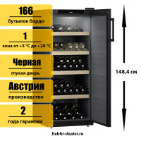 Винный шкаф Liebherr WSbl 4601 GrandCru