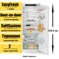 Встраиваемый однокамерный холодильник Liebherr IRd 4520 Plus