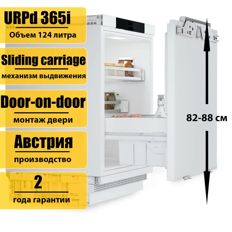 Купить Встраиваемый холодильник под столешницу Liebherr URPd 365i Prime.  Цена в Москве