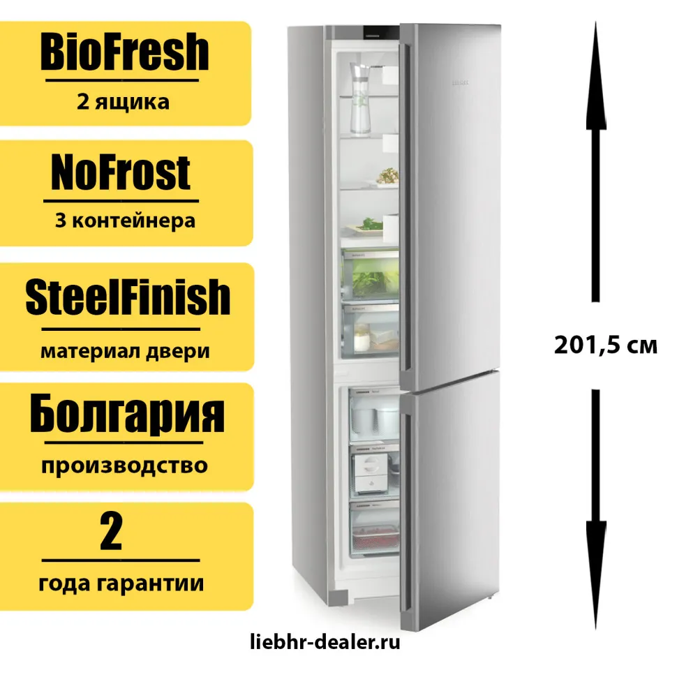 Купить Двухкамерный холодильник Liebherr CBNsfc 572i Plus NoFrost