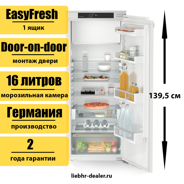 Встраиваемый однокамерный холодильник Liebherr IRd 4521 Plus