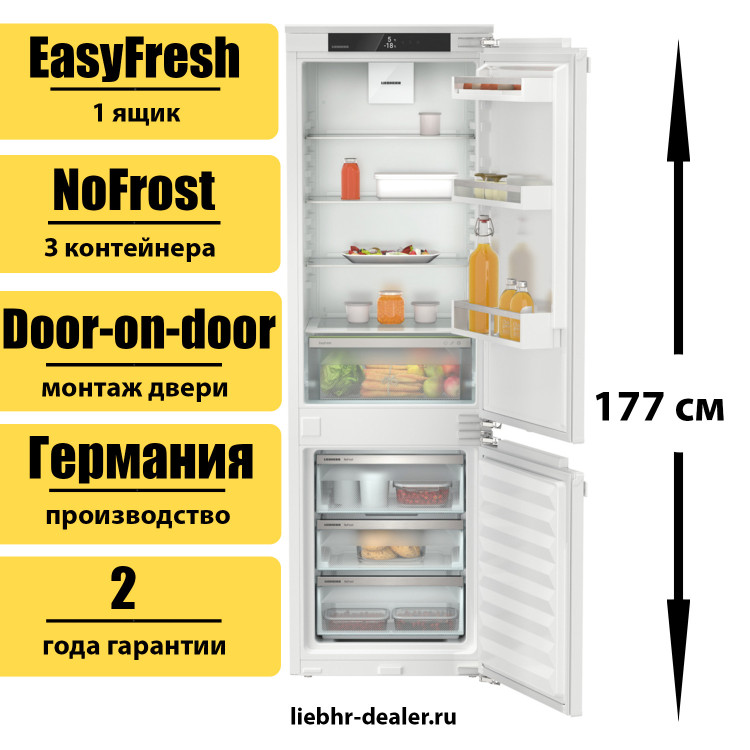 Встраиваемый двухкамерный холодильник Liebherr ICNf 5103 Pure NoFrost