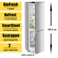 Двухкамерный холодильник Liebherr CBNsdc 522i Plus NoFrost