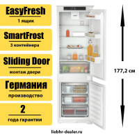 Встраиваемый двухкамерный холодильник Liebherr ICSf 5103 Pure