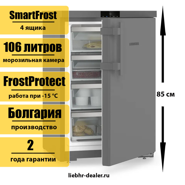Малогабаритный морозильник (морозильная камера) Liebherr Fdgd 1404  Pure