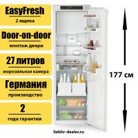 Встраиваемый однокамерный холодильник Liebherr IRDdi 5121 Plus