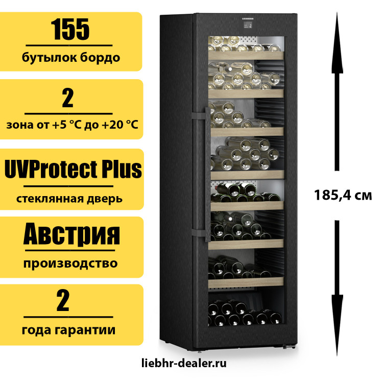 Винный шкаф Liebherr WPbsi 5252 Vinidor