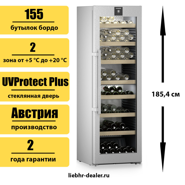 Винный шкаф Liebherr WPsd 5252 Vinidor