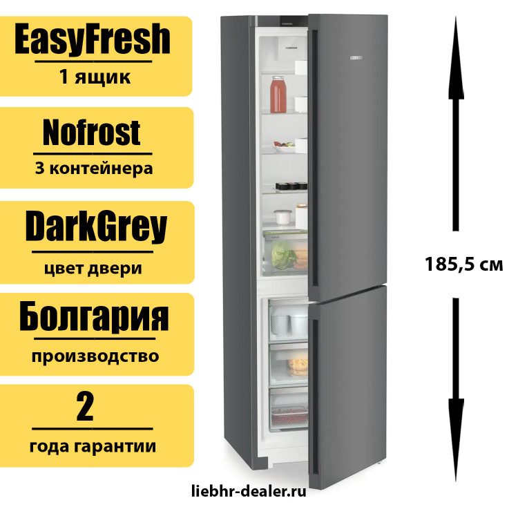 Двухкамерный холодильник Liebherr CNdgc 5203 Pure NoFrost