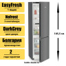 Двухкамерный холодильник Liebherr CNdgc 5203 Pure NoFrost