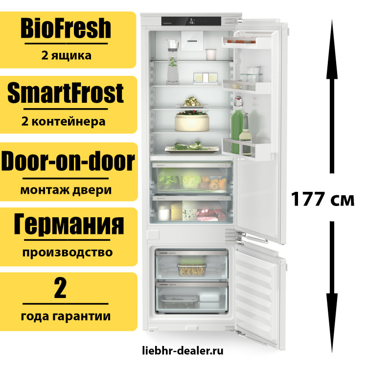 Встраиваемый двухкамерный холодильник Liebherr ICBd 5122 Plus BioFresh