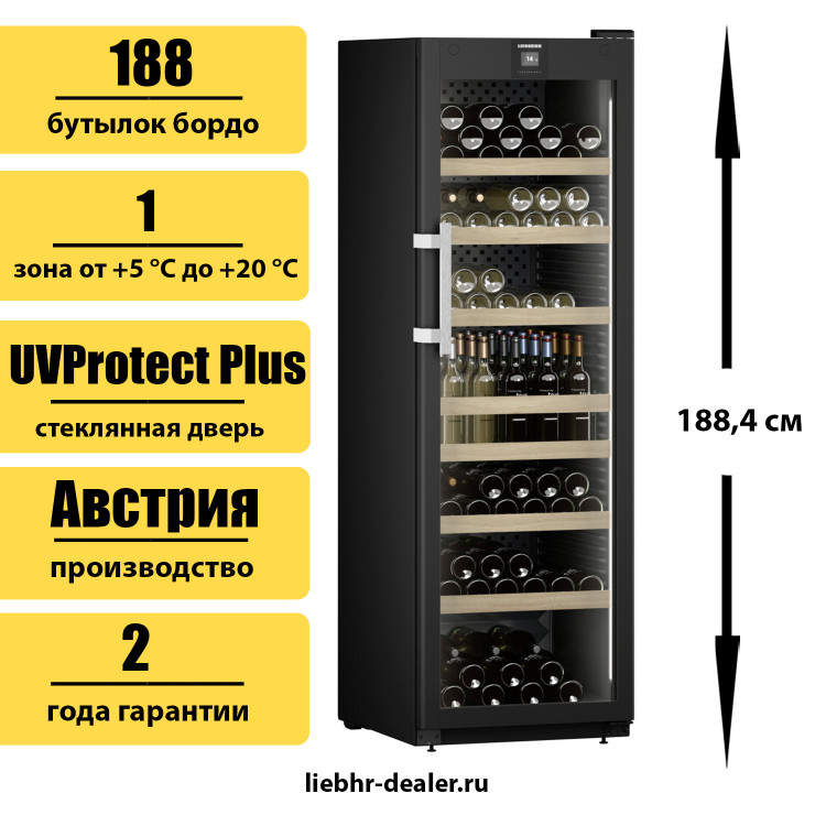 Винный шкаф Liebherr WFbli 5241 Perfection
