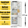 Встраиваемый двухкамерный холодильник Liebherr ICNd 5123 Plus NoFrost