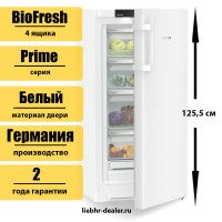 Однокамерный холодильник Liebherr RBa30 425i Prime BioFresh