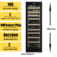 Винный шкаф Liebherr WPgbi 5272 Vinidor Selection