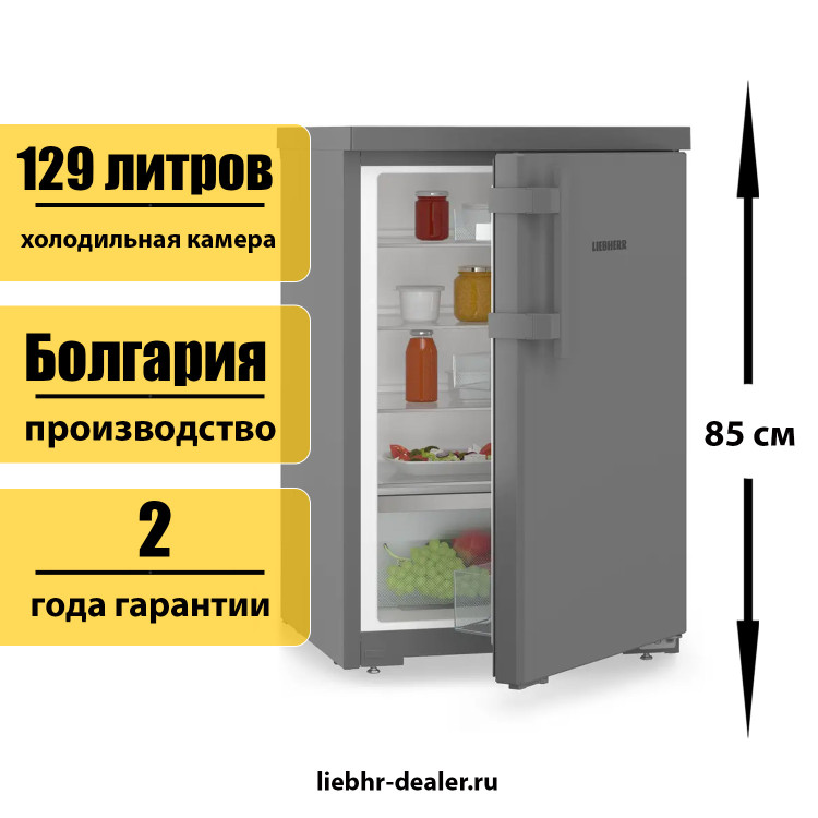 Однокамерный холодильник Liebherr Rdgd 1400 Pure
