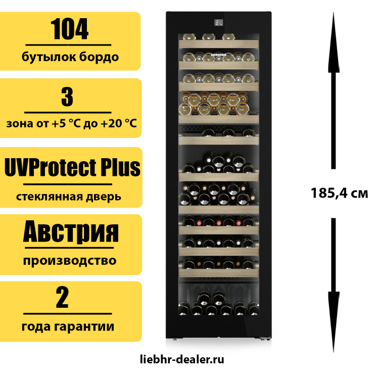 Винный шкаф Liebherr WPgbi 5273 Vinidor Selection
