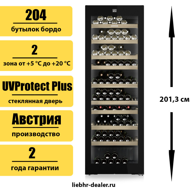 Винный шкаф Liebherr WPgbi 7472 Vinidor Selection