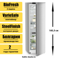 Однокамерный холодильник Liebherr RBsfc 5220 Plus