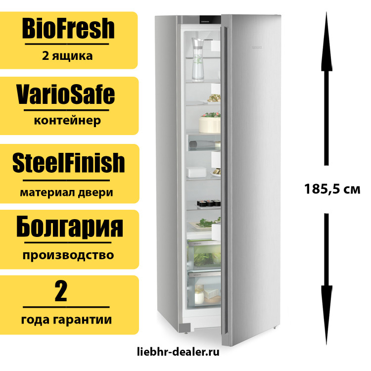 Однокамерный холодильник Liebherr RBsfc 5220 Plus