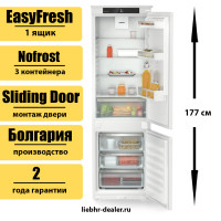 Встраиваемый двухкамерный холодильник Liebherr ICNSd 5103 Pure NoFrost