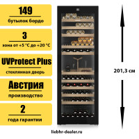 Винный шкаф Liebherr WPgbi 7483 Vinidor Selection