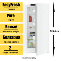 Однокамерный холодильник Liebherr Rd 4200 Pure