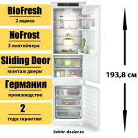 Встраиваемый двухкамерный холодильник Liebherr ICBNSd 5623 Plus BioFresh NoFrost