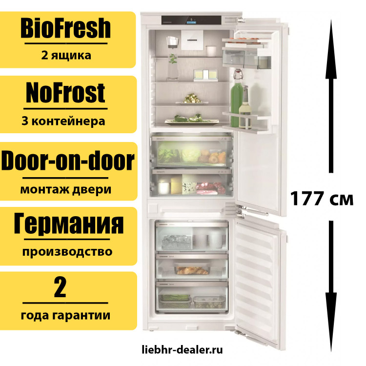 Встраиваемый двухкамерный холодильник Liebherr ICBNd 5163 Prime BioFresh NoFrost