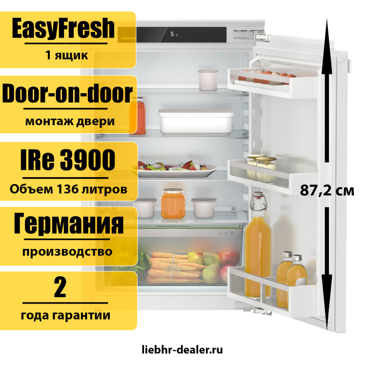 Встраиваемый однокамерный холодильник Liebherr IRe 3900 Pure