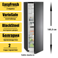 Однокамерный холодильник Liebherr SRbdd 5220 Plus