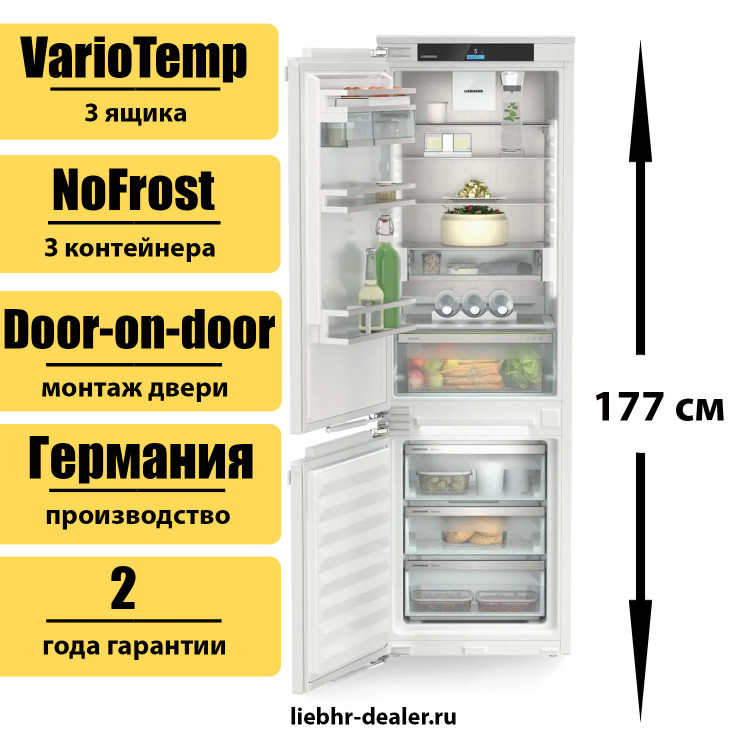 Встраиваемый двухкамерный холодильник Liebherr SICNdi 5153 Prime NoFrost