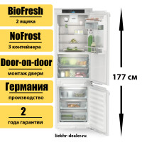 Встраиваемый двухкамерный холодильник Liebherr ICBNci 5153 Prime BioFresh NoFrost