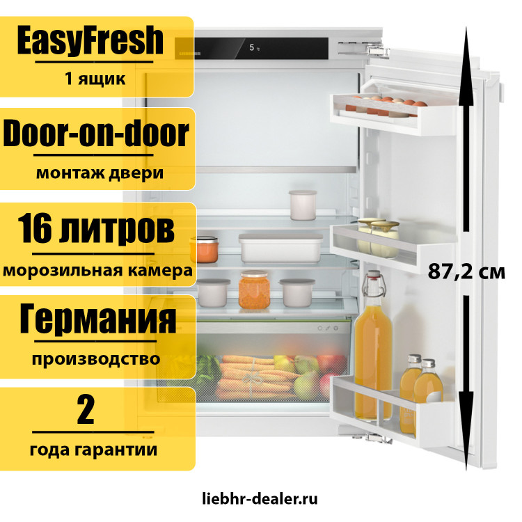 Встраиваемый однокамерный холодильник Liebherr IRe 3901 Pure