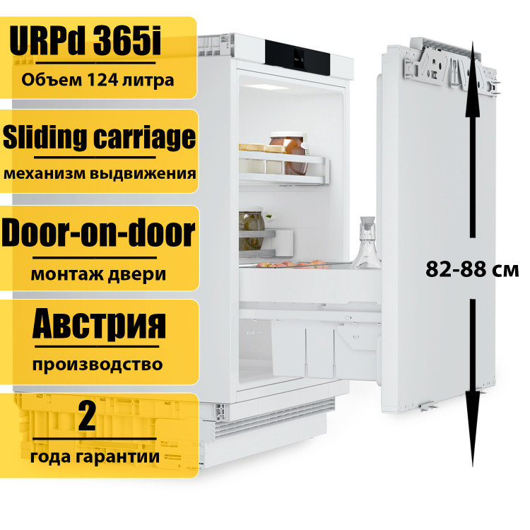 Встраиваемый холодильник под столешницу Liebherr URPd 365i Prime