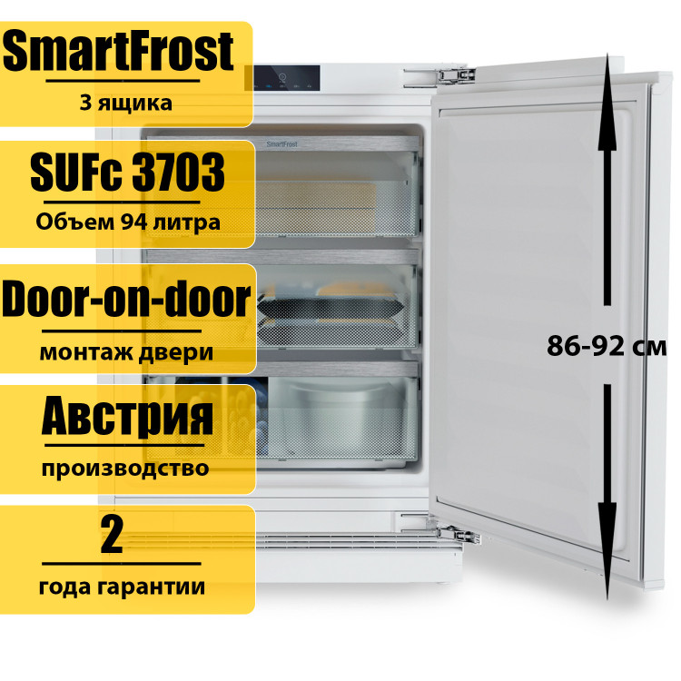 Встраиваемый морозильник под столешницу Liebherr SUFc 3703 Pure