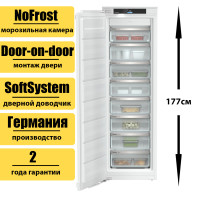 Встраиваемый морозильник (морозильная камера) Liebherr SIFNdi 5178 Peak NoFrost