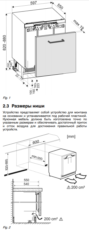 Suign 1554 26. Suign 1554 26. Холодильник либхер uk 1720. Морозильник liebherr suign 1554. Suign 1554 морозильная камера.
