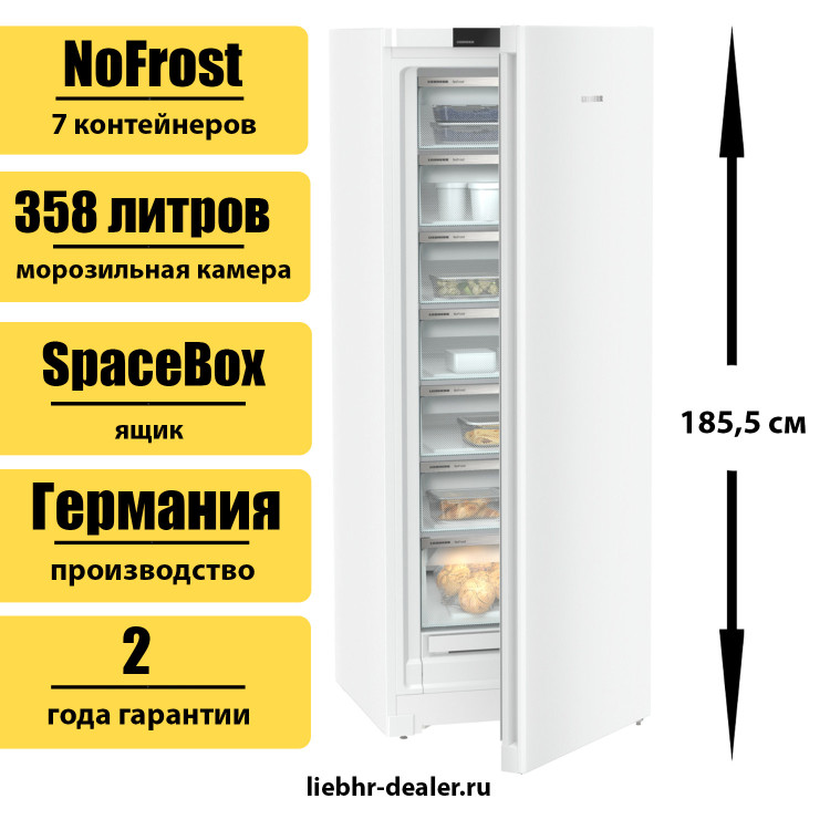 Морозильник (морозильная камера) Liebherr FNd 7227 Plus NoFrost