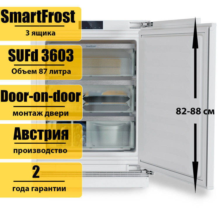 Встраиваемый морозильник под столешницу Liebherr SUFd 3603 Pure