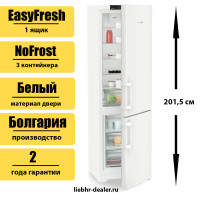 Двухкамерный холодильник Liebherr CNc 5713 Pure NoFrost