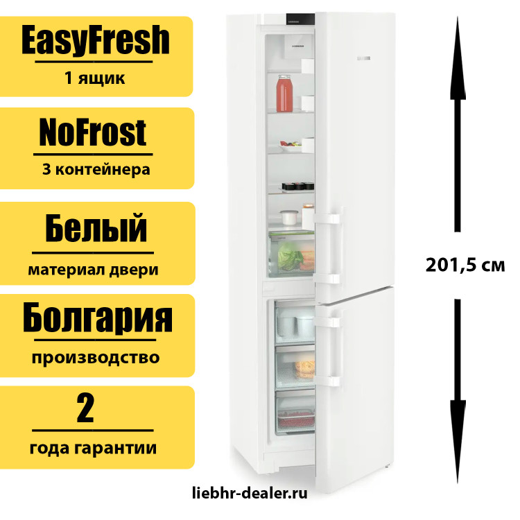 Двухкамерный холодильник Liebherr CNc 5713 Pure NoFrost