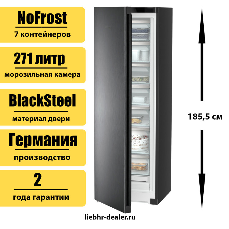 Морозильник (морозильная камера) Liebherr SFNbdd 5227 Plus NoFrost
