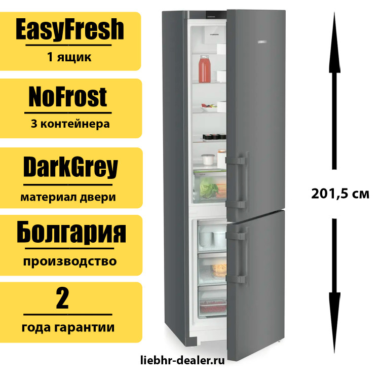 Двухкамерный холодильник Liebherr CNdgc 5713 Pure NoFrost