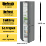 Двухкамерный холодильник Liebherr CBNdgc 5733 Plus NoFrost