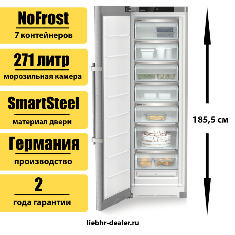 Морозильник (морозильная камера) Liebherr SFNsdd 5237 Plus NoFrost