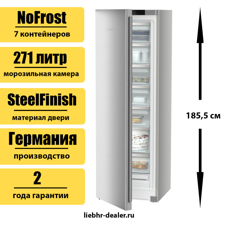 Морозильник (морозильная камера) Liebherr SFNsfd 5227 Plus NoFrost