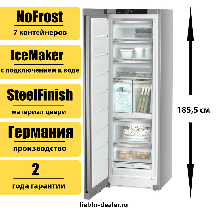 Морозильник (морозильная камера) Liebherr SFNsfd 5247 Plus NoFrost